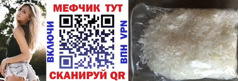 Цена Чусовой А ПВП  Марихуана  МЕФ  Гашиш 