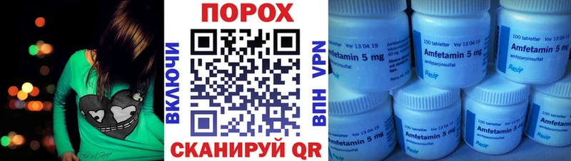 купить  сайты  Чусовой  АМФ 98% 