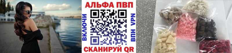 A PVP VHQ  Чусовой 