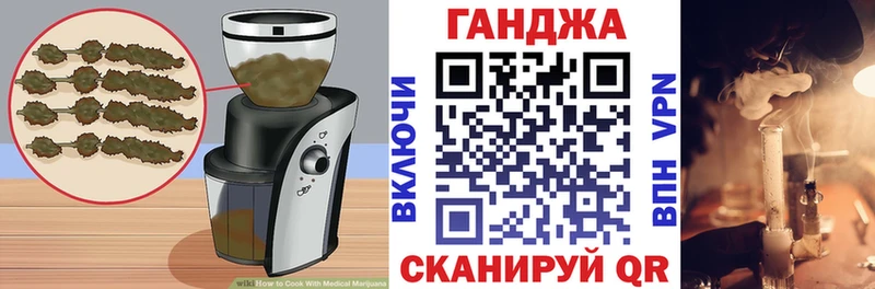 Печенье с ТГК конопля  Чусовой 