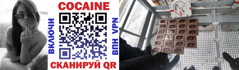 COCAIN 97% Чусовой