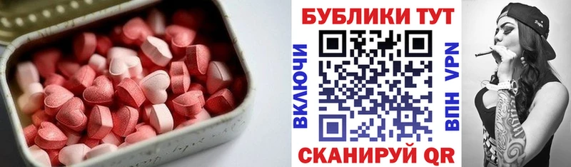ЭКСТАЗИ круглые Чусовой
