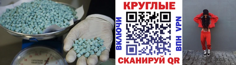 ЭКСТАЗИ бентли  Чусовой 