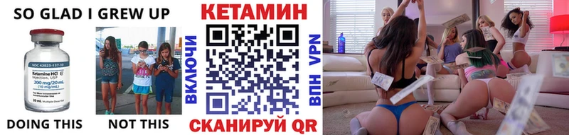 цены наркотик Чусовой Кетамин ketamine