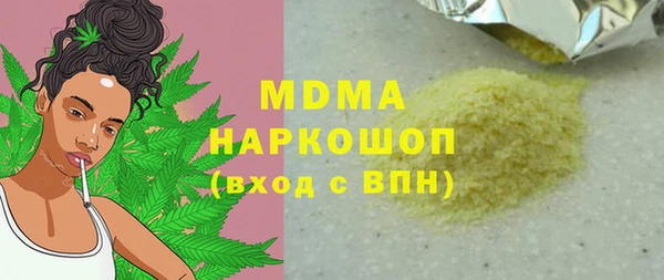 Альфа ПВП Алзамай