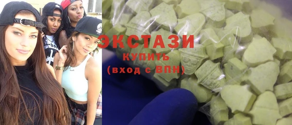 мяу мяу кристалл Алексеевка