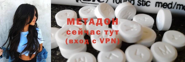 мяу мяу кристалл Алексеевка