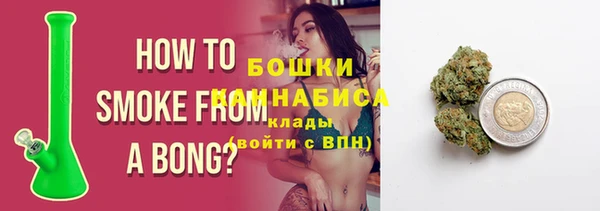 амфетамин Осташков