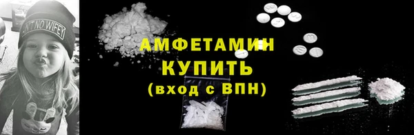 мяу мяу кристалл Алексеевка
