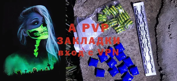 Альфа ПВП Алзамай