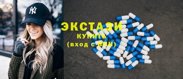 мяу мяу кристалл Алексеевка