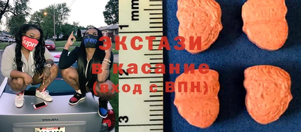 mdma Осинники