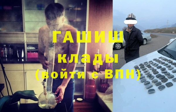 Альфа ПВП Алзамай