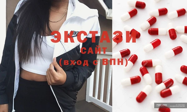 амфетамин Осташков