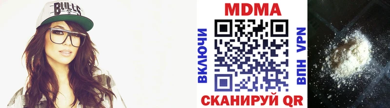 где купить наркотик  Чусовой  ссылка на мегу tor  МДМА молли 