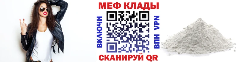 наркота  Чусовой  МЕФ кристаллы 