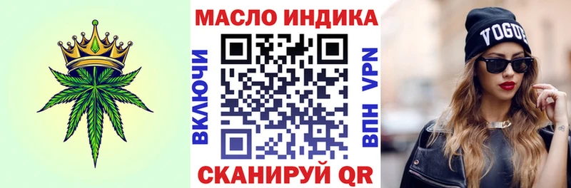 где купить наркоту  Чусовой  ТГК вейп 